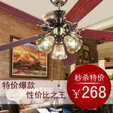 特价欧式仿古电风扇带灯客厅木叶LED简约现代时尚吊扇餐厅促销