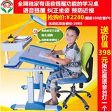 学习桌椅套装书桌椅多功能儿童房学生多功能升降护眼防近视写字台