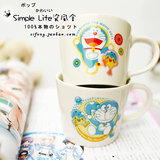哆啦a梦机器猫超人 可爱原创意情侣马克杯咖啡杯日式手绘陶瓷杯子