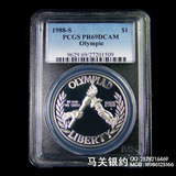 1988 美国奥林匹克奥运PCGS PR 69 银币  26.73克 90%银