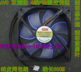 AVC 12025 12cm 12厘米机箱CPU风扇 双滚珠 4针PWM调速 0.21A