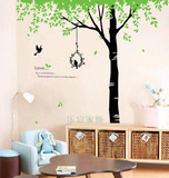 绿色大树墙贴可移除大型客厅卧室沙发电视背景墙房间装饰贴纸贴画