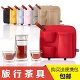 哲品便携旅行茶具套装耐热玻璃红茶泡茶器月影随身装一壶两杯整套