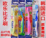 韩国进口美国产ORAL-B欧乐比儿童宝宝牙刷4个月至8岁大金玛特