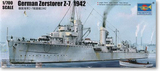 名望模型 小号手舰船模型 05793 德国海军Z-7 驱逐舰1942