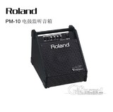 Roland 罗兰 PM-10/pm10 乐器监听音箱/电子鼓音箱 吉他 键盘音箱