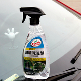 龟牌 汽车玻璃清洁剂G-420R 车窗玻璃清洗 汽车玻璃车窗去除油膜