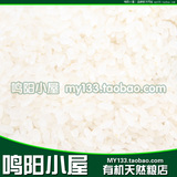 方正新米农家种植精制大米 原生态粳米绿色大米粉米面 500g