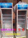 xingxing/星星 LSC-288C 立式冷藏保鲜柜/啤酒饮料展示柜陈列冰柜