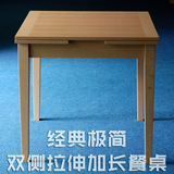 日式经典款 品牌 拉伸 伸缩 加长板 榉木 实木 餐厅 餐桌 餐桌椅
