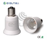【厂家直销】 宜上 转换 灯头 E17-E27 适配器  E27灯具配件