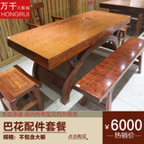 巴花配套支架 连体桌架 配套座椅 小方凳 成套茶桌 实木画案配件