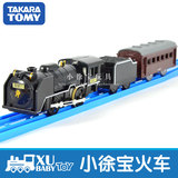 正品日本TOMY玩具 Pla-rail D51电动轨道蒸汽机关火车680826 S-28