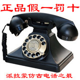 派拉蒙 机械铃声 仿古电话机 1929TN 老式旋转拨盘 复古电话 正品