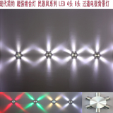 特惠LED七彩圆形铝材3-4-6头壁灯居家酒店吸顶灯中西式KTV效果灯