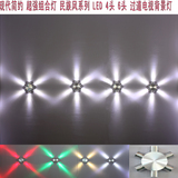 现代简约led多色订制3-4-5-6 头铝材壁灯过道背景天花吸顶组合灯