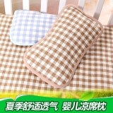 夏季冰丝凉枕 婴儿枕头定型枕 新生幼儿枕头宝宝0-1-2岁儿童枕