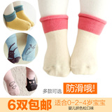 韩国纯棉春秋彩色防长筒宝宝婴儿地板袜子男女童防滑袜0-2-4岁