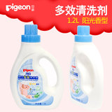 贝亲pigeon 婴儿多效洗衣液 衣物清洗剂（阳光香型）1.2L MA55