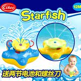 宝宝大海星花洒儿童洗澡戏水自动花洒玩具会自动喷水的电动大海星