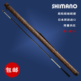日本原装进口 正品西马诺3.6/4.5/5.4/6.3米高碳素 台钓竿 鱼竿
