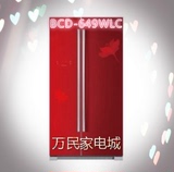 全新正品 海尔风冷 BCD-649WLC/BCD-579WLE/BCD-539WL对开门冰箱