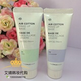 韩国正品 THE FACE SHOP菲诗小铺隔离霜 美白防晒遮瑕妆前乳40ml