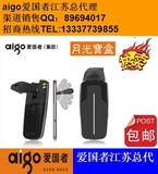 aigo/爱国者 EP2529 蓝牙耳机月光宝盒全球最薄/1拖2手机音乐耳机