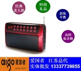 双11 爱国者F082 迷你小音箱FM收音机插卡 便携 老人音箱F081升级