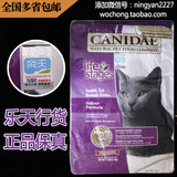 现货 美国CANIDAE卡比/咖比 室内除臭天然成猫粮15磅/6.8Kg
