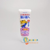 现货 日本代购 Sunstar巧虎儿童牙膏70G 可吞咽防蛀宝宝 葡萄味