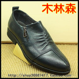 木林森促销新款专柜正品休闲男鞋 潮流时尚英伦风牛皮男鞋M530620