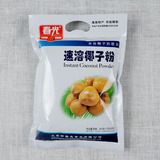 海南特产 春光速溶椰子粉340克×2袋 营养椰粉