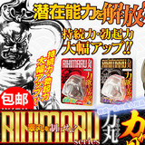 日本A-ONE 力丸阴茎套狼牙套男用避孕龟头包皮锁精环高潮情趣用品