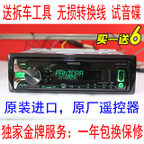 建伍KDC-X400车载CD机发烧汽车音响4V三组双USB/WAV先锋阿尔派152
