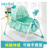 美瑞贝乐婴儿电动摇篮床 宝宝音乐婴儿床 多功能可折叠自动睡篮