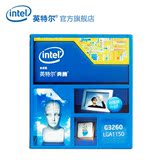 G3260 中文原盒 奔腾双核CPU  1150针    替Intel/英特尔 G3240