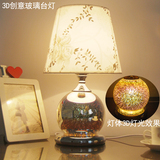 简约玻璃台灯卧室床头灯书房客厅宜家创意艺术玻璃遥控可调光LED