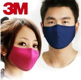 3m冬季保暖加厚pm2.5口罩防雾霾防尘面罩透气韩版男女口罩可水洗