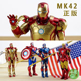 漫威正版钢铁侠3手办MK42模型爱国者公仔玩具变形关节可动人偶