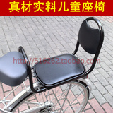 自行车儿童座椅 后座椅 带小孩靠背椅 电动车后坐垫 加厚宝宝椅