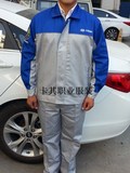 北京现代汽车4S店售后维修车间秋季工作服汽车维修长袖工作服套装