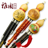 专业演奏红木 檀木管葫芦丝 云南民族乐器专卖 初学C调降B紫竹