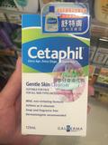 香港代购Cetaphil丝塔芙湿疹敏感皮肤婴儿温和洗面奶洁肤露125ML