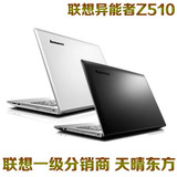 Lenovo/联想 Erazer Z500-IFI Z510 I5-4200M GT740 2G独显 包邮