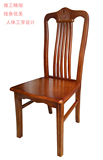 厂家直销餐椅木头椅子办公椅会议椅桌椅靠背椅头实木椅子环保油漆