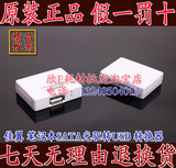 佳翼 H502 笔记本USB外置光驱SATA光驱转USB  转接盒 SATA转USB
