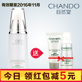 自然堂皙白系列精华液40ml 专柜正品美白补水保湿抗皱女化妆