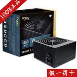 ANTEC/安钛克 VP450P 额定450W 静音台式机电脑机箱电源 全新正品