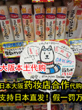 日本代购 sana豆乳乳液 150ml保湿补水正品包邮 日本本土代购现货